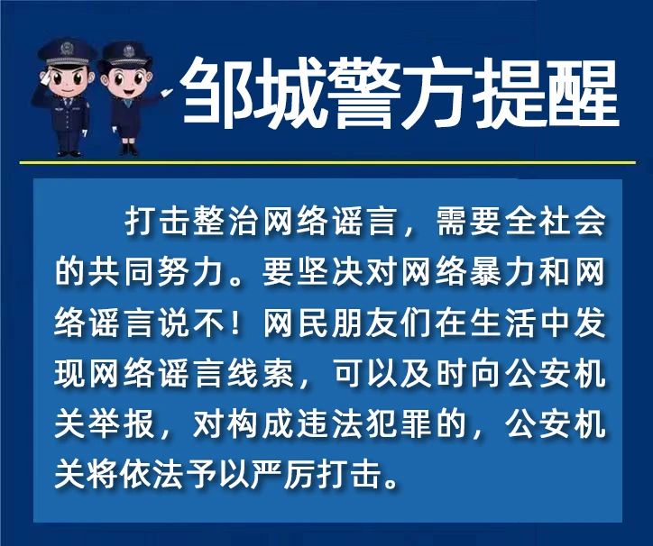 “賣慘”營銷，博取流量，應受怎樣的法律懲罰？1
