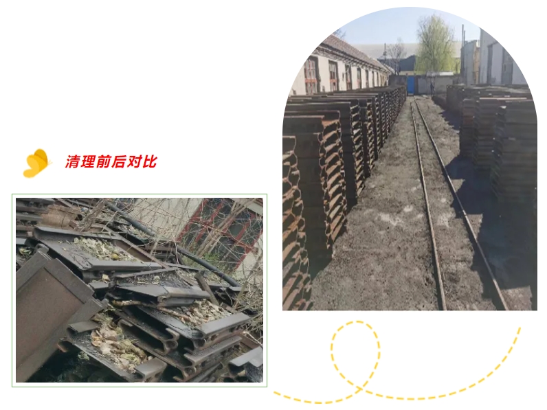 【橫河煤礦】黨建+模式，注入老礦井新活力（十八）6