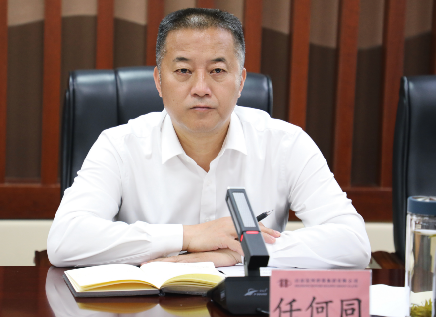 錨定目標(biāo)再發(fā)力 攻堅(jiān)克難促落實(shí)——宏河集團(tuán)召開經(jīng)營運(yùn)行分析暨專班工作推進(jìn)會議2