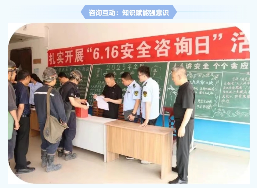 紅旗煤礦安全生產(chǎn)月紀(jì)實(shí)：人人講安全，個個會應(yīng)急，筑牢礦山安全防線4