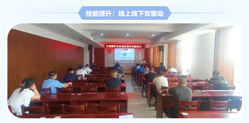 紅旗煤礦安全生產(chǎn)月紀(jì)實(shí)：人人講安全，個個會應(yīng)急，筑牢礦山安全防線5
