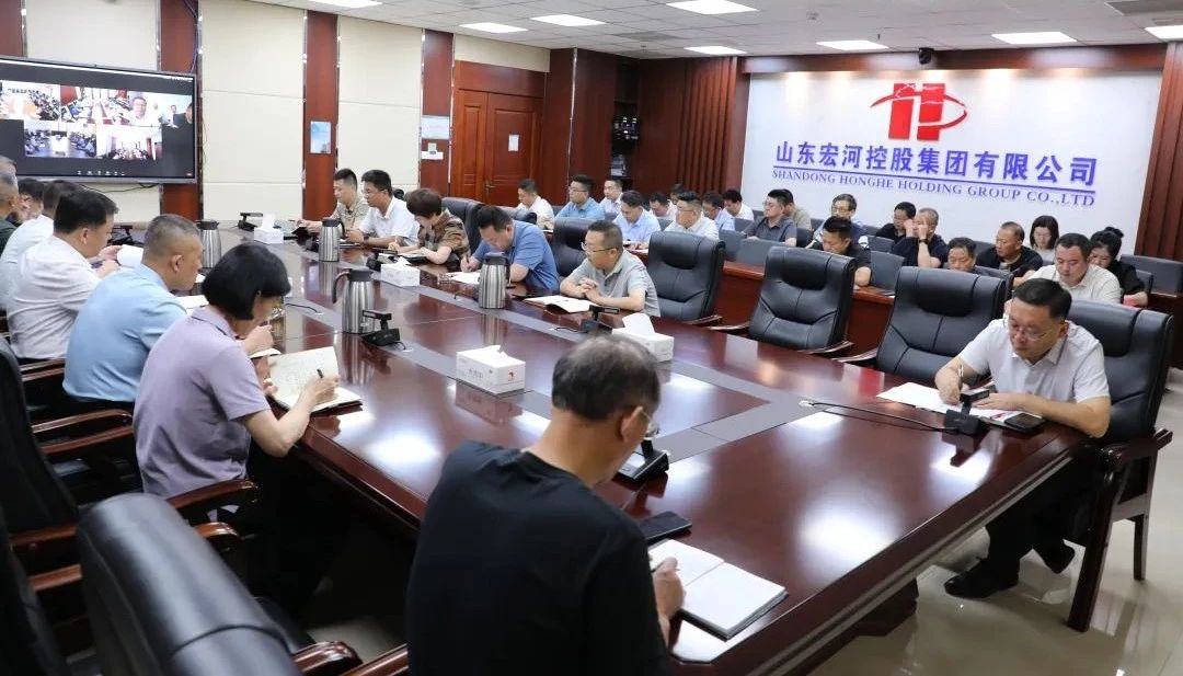 全面總結(jié) 系統(tǒng)部署——宏河集團(tuán)召開2025 年第三季度安全工作會議暨7月份總經(jīng)理安全辦公3